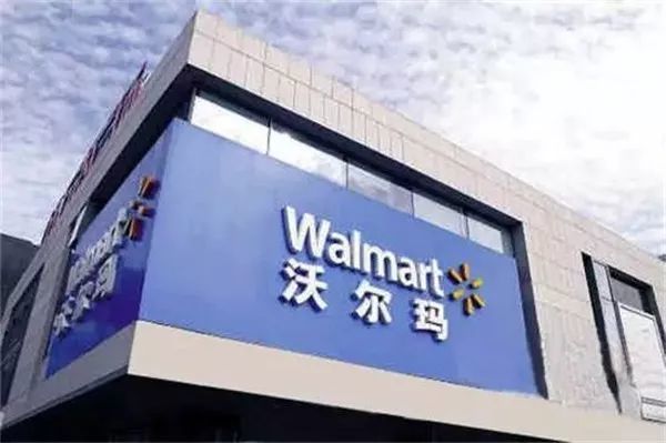 Walmart运营技巧及账号风险预防