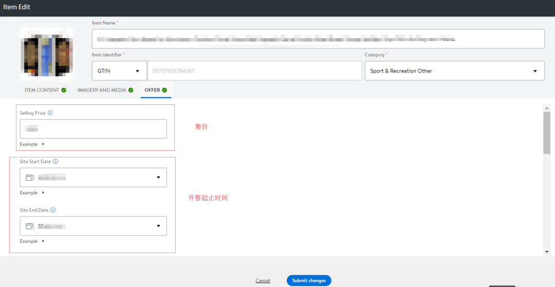 沃尔玛新手不会上架单体Listing？看这篇文章就行了！