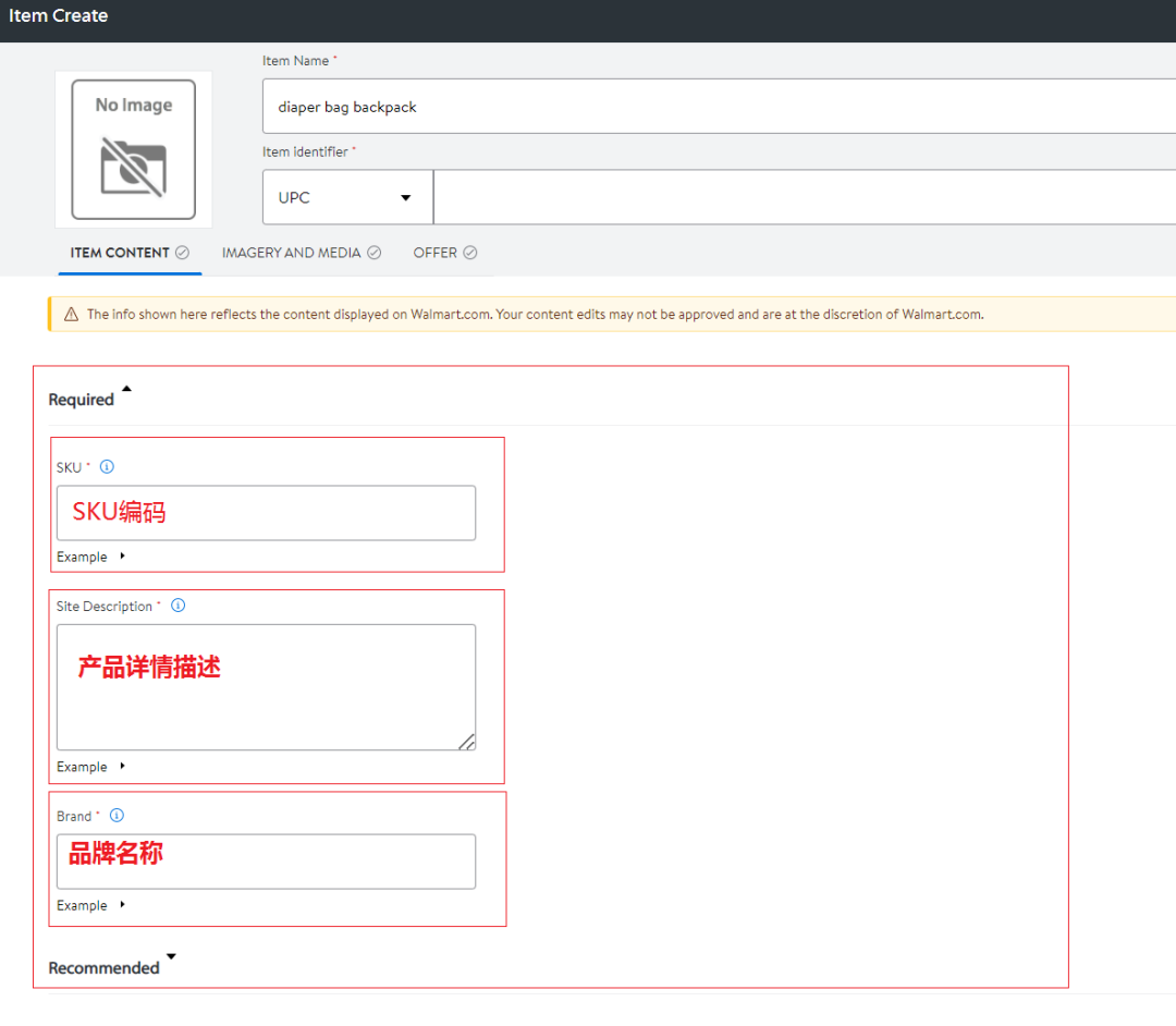 沃尔玛新手不会上架单体Listing？看这篇文章就行了！